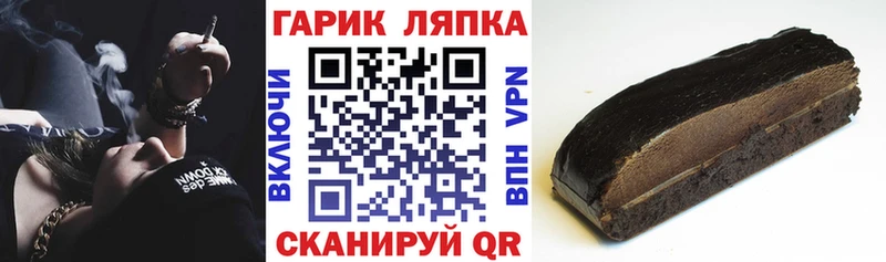 Магазины продажи наркотиков Островной ГАШ  Каннабис  Меф мяу мяу 