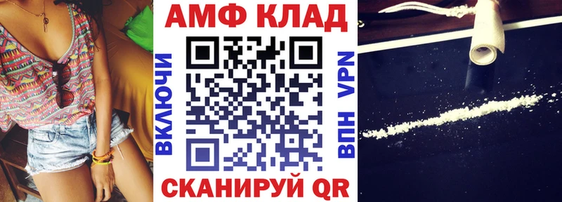 АМФ Розовый Островной