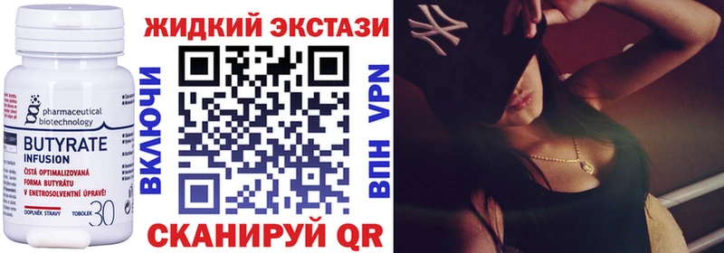 Бутират буратино  KRAKEN вход  Островной  купить закладку 