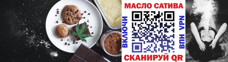купить Островной Cannafood марихуана