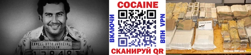 Кокаин VHQ  Островной 
