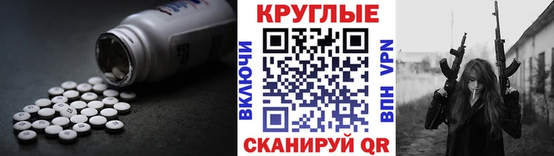 ЭКСТАЗИ 99%  мега как войти  Островной  сколько стоит 