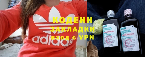 кокаин Аркадак