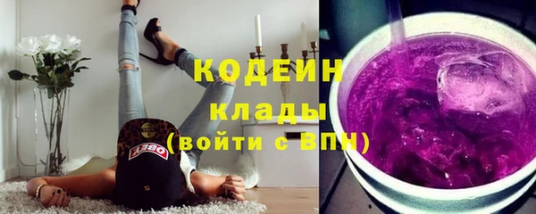 ALPHA PVP Армянск