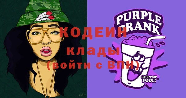 ALPHA-PVP Арсеньев