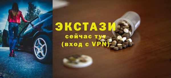 бутик Нефтекумск