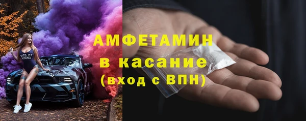ALPHA PVP Армянск