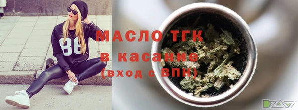 ALPHA PVP Армянск