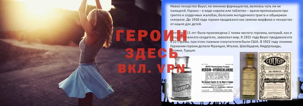 кокаин Аркадак