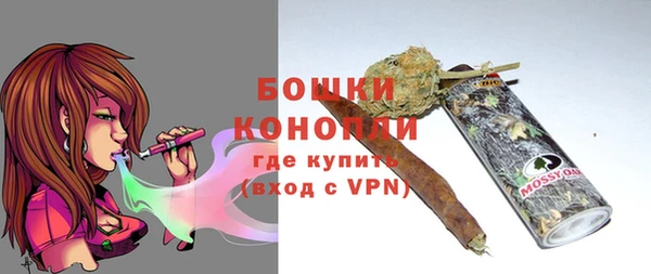 ALPHA-PVP Арсеньев