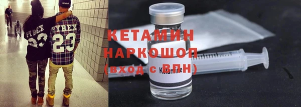 ALPHA PVP Армянск