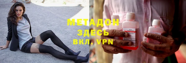 ALPHA-PVP Арсеньев