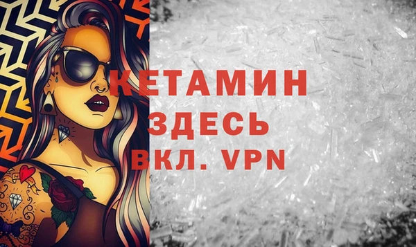 ALPHA-PVP Арсеньев