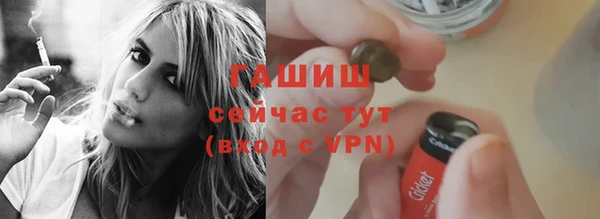 ALPHA-PVP Арсеньев