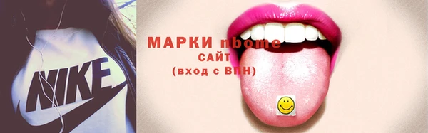 ALPHA PVP Армянск