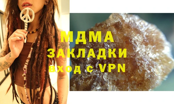 кокаин Аркадак