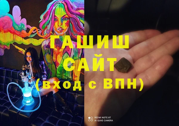 кокаин Аркадак