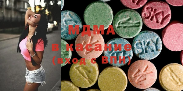 ALPHA PVP Армянск