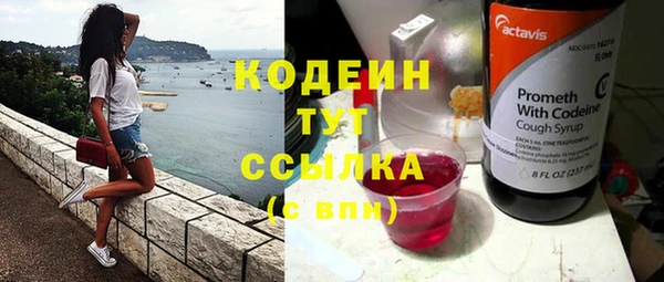 ALPHA-PVP Арсеньев