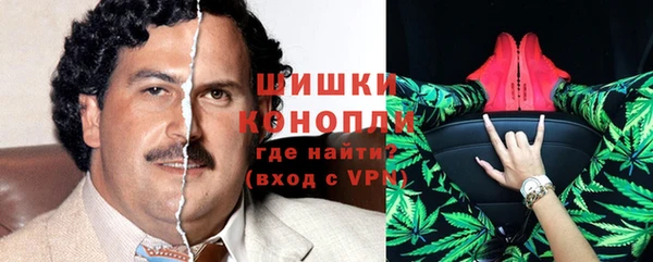 ALPHA PVP Армянск