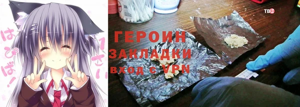 ALPHA PVP Армянск