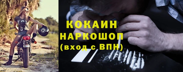 ALPHA-PVP Арсеньев