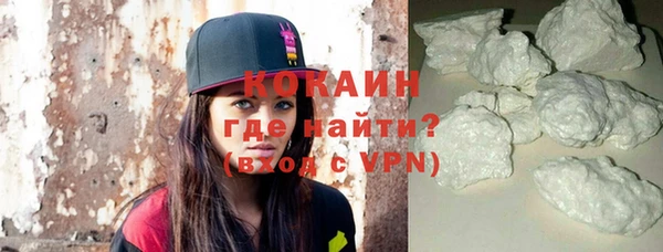 кокаин Аркадак