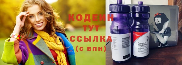 ALPHA-PVP Арсеньев
