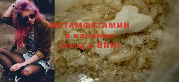 ALPHA-PVP Арсеньев