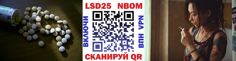 Лсд 25 экстази кислота Островной