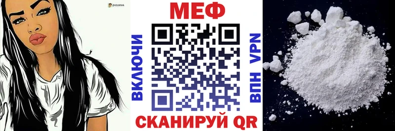 Меф кристаллы Островной