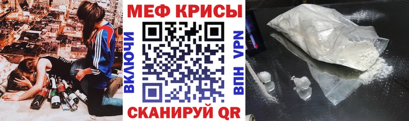 мега сайт  Островной  Меф 4 MMC 