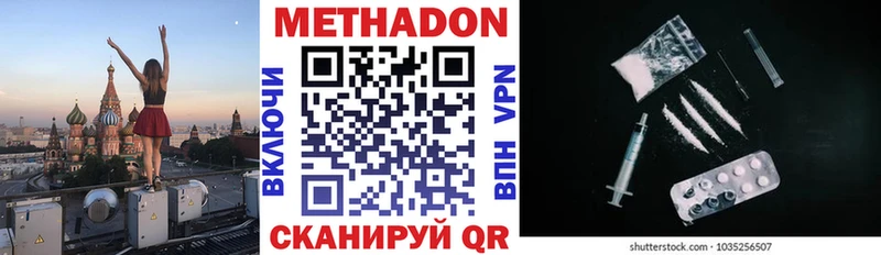 сайты даркнета формула  Островной  МЕТАДОН кристалл  закладка 
