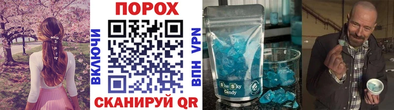 Метамфетамин Methamphetamine Островной