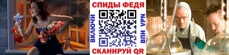 МЕТАМФЕТАМИН винт  МЕГА маркетплейс  Островной  даркнет сайт 