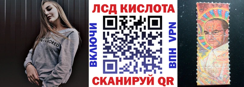 Наркотические марки 1,8мг  Островной 