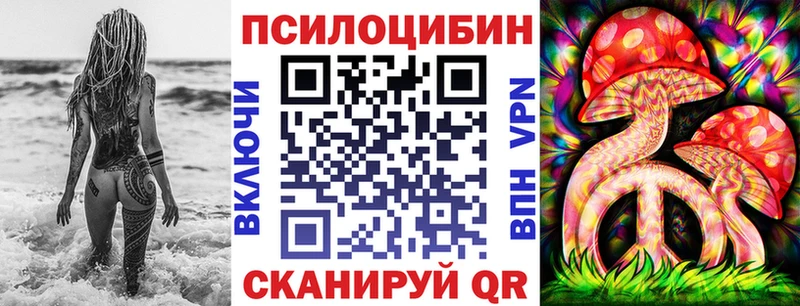 наркотики  Островной  Псилоцибиновые грибы ЛСД 